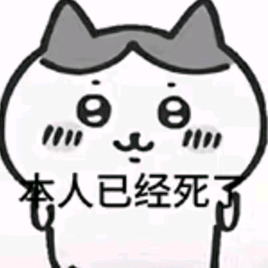 糖浆