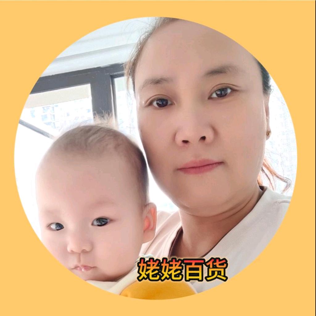 姥姥百货