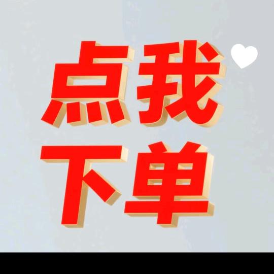 聚划算