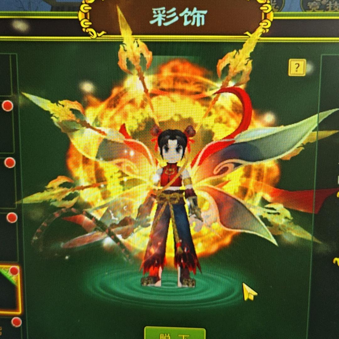 凌晨灬