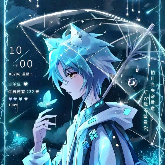 星星灯