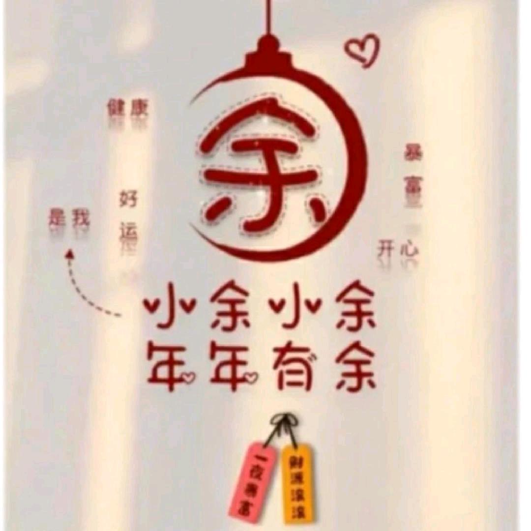 壮志雄心