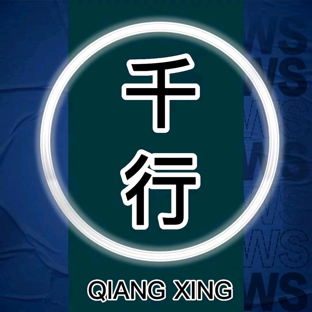 千行百货个体店