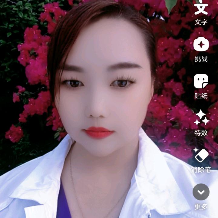 幺妹