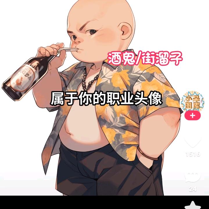 煭酒🍻VS濃烟🚬