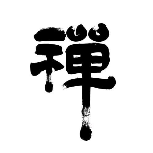 五台山释牟