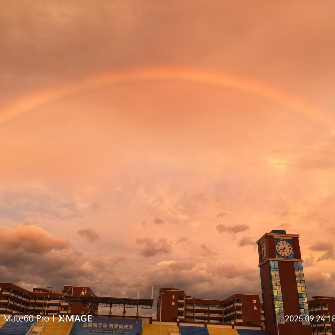 城南那角操场生活