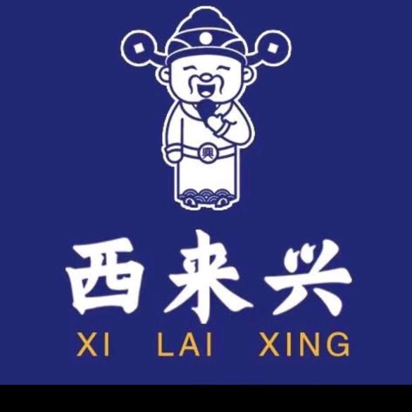 西来兴北京烤鸭
