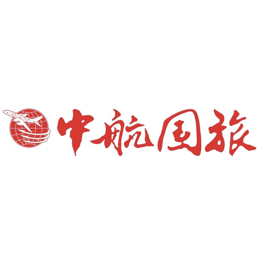 中航国旅