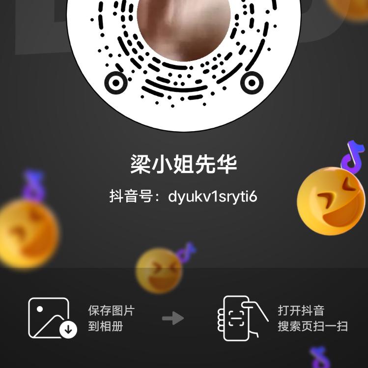 梁先华梁华\梁先华
