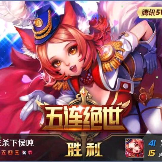 久九（宝）