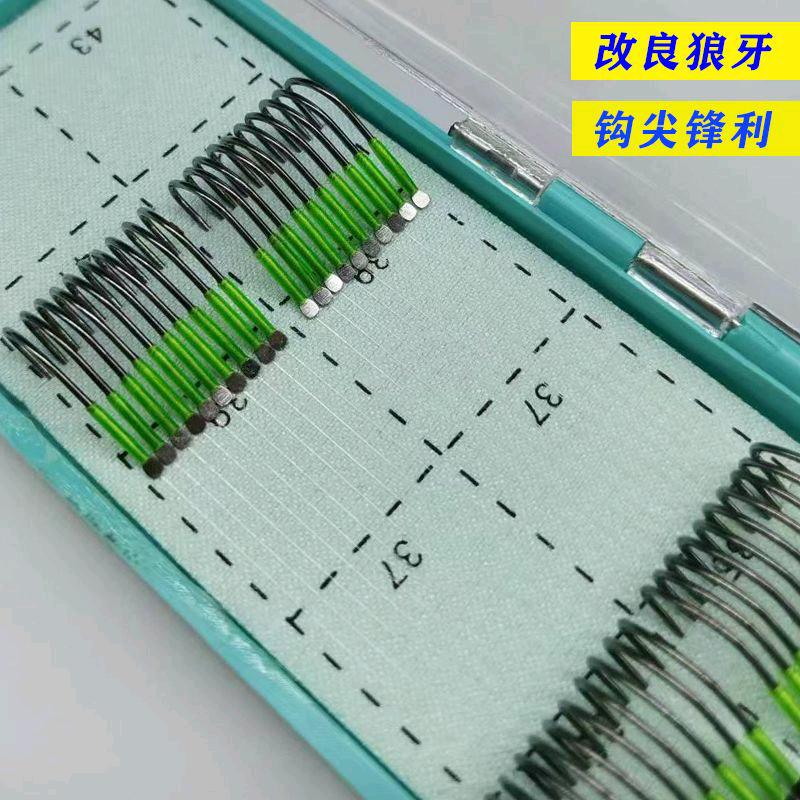 无结子线庆渔年