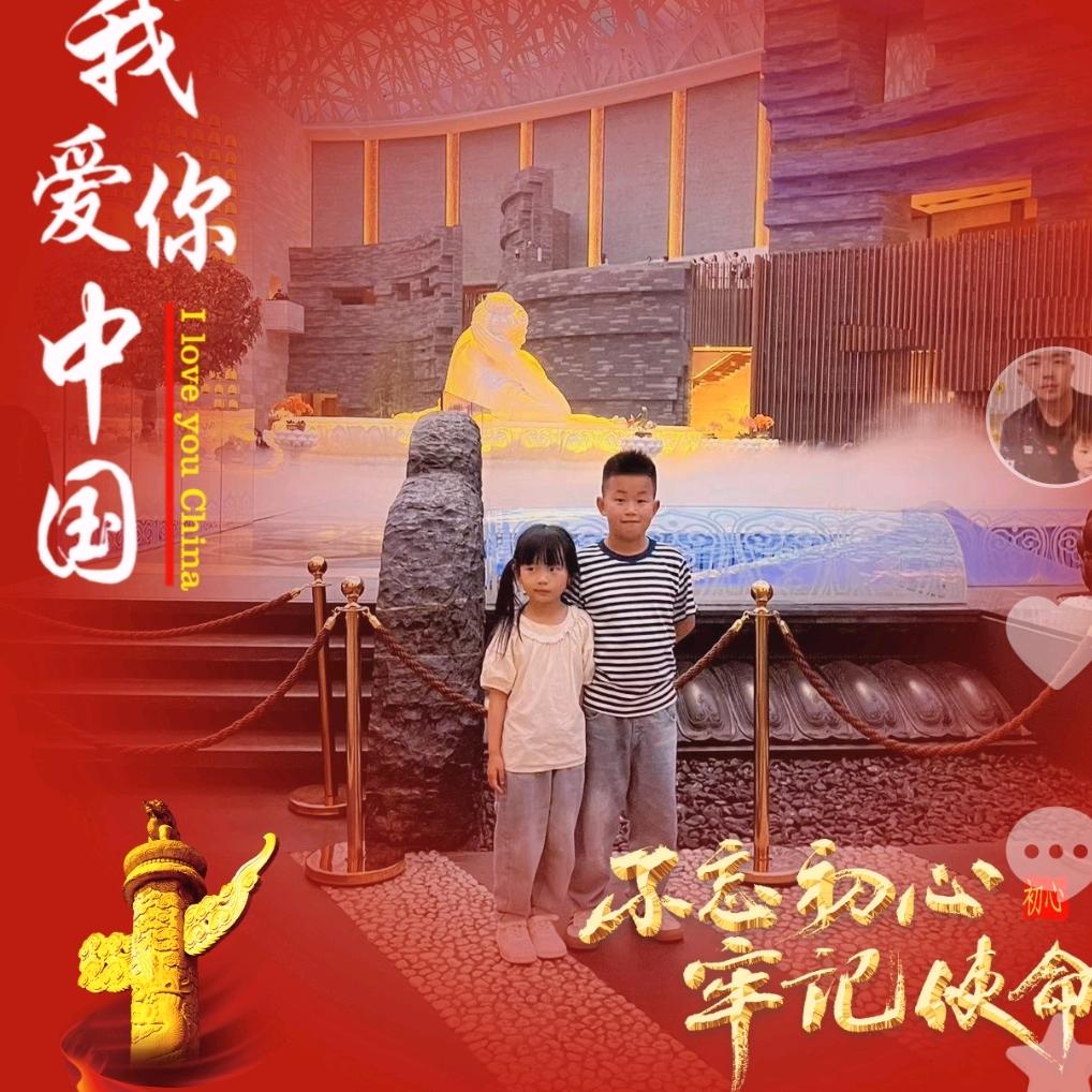 滋韵