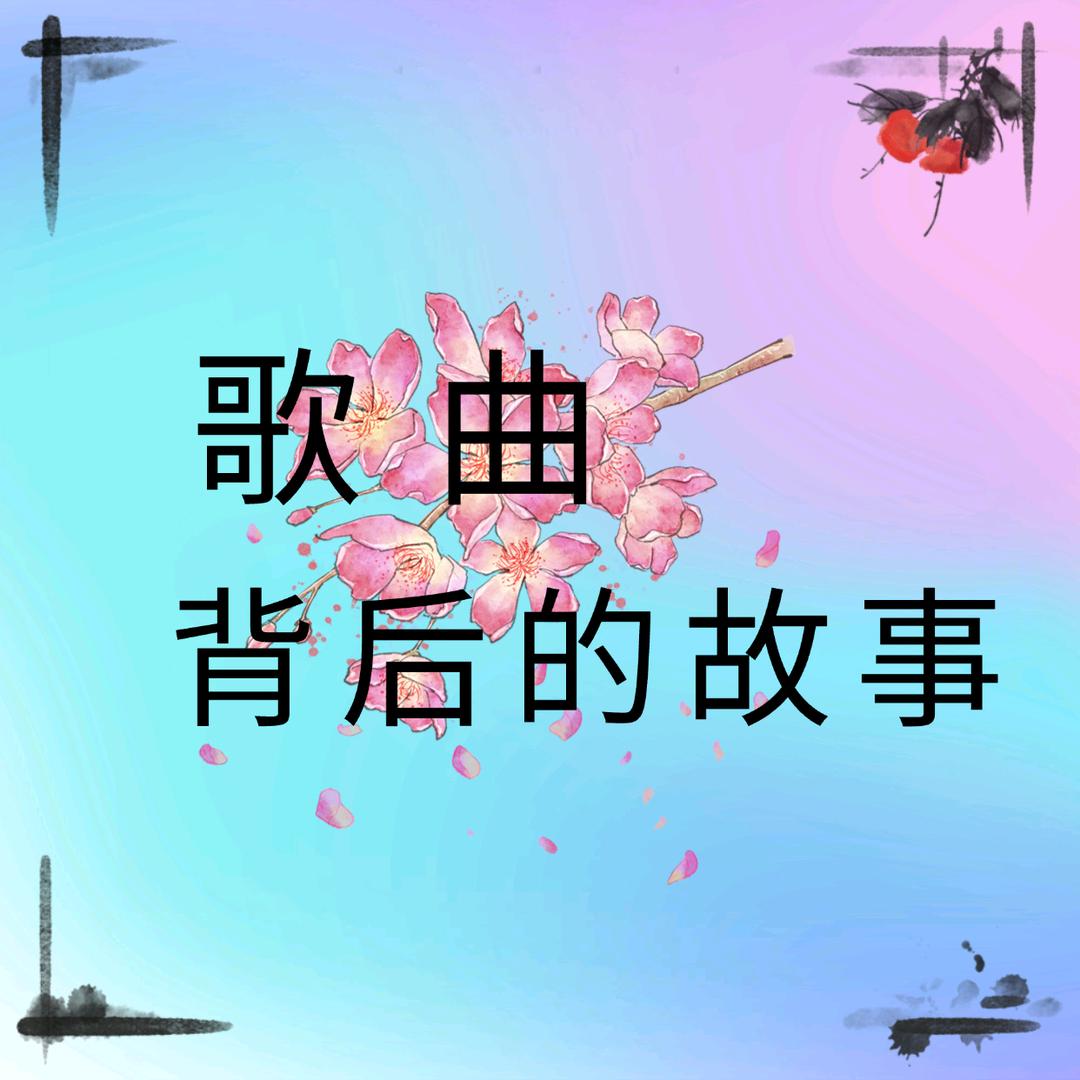 凌立前行