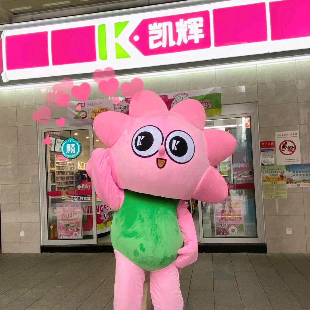 ⭐闪光小子✨