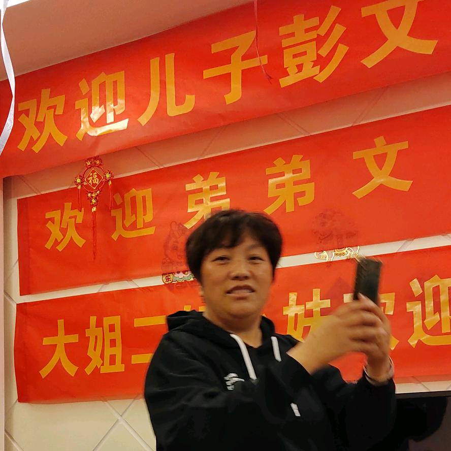 成功寻子彭文文