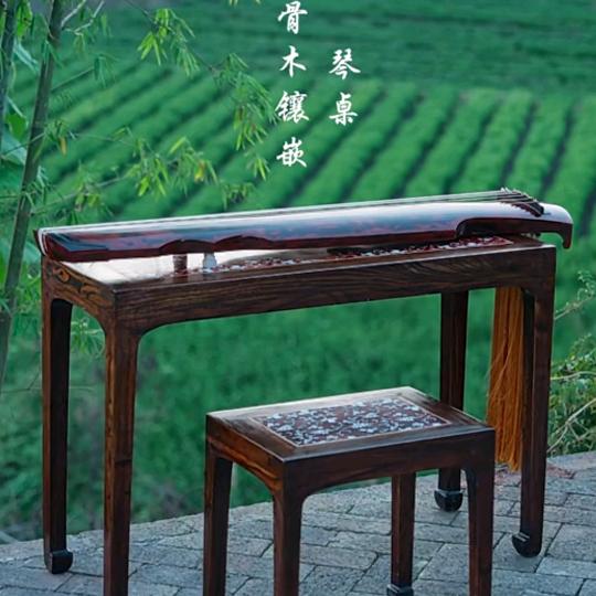 古琴