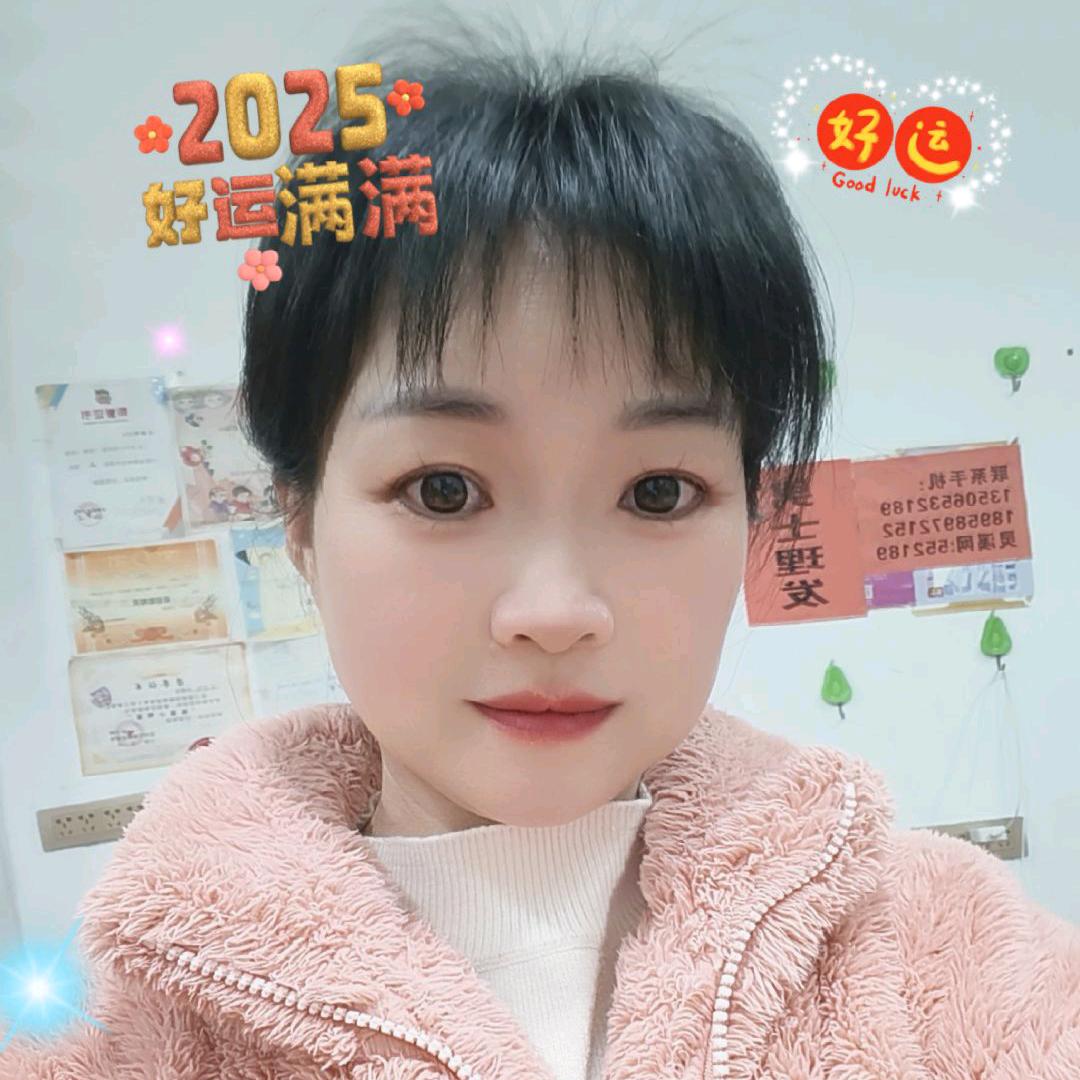 华华哇噻吖