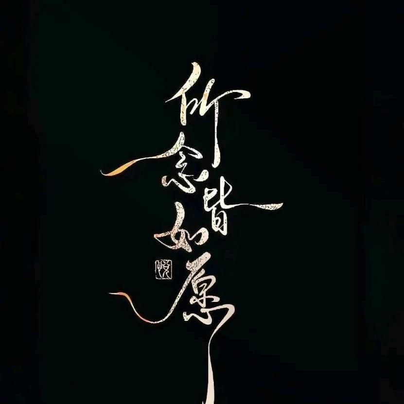 渐行渐远