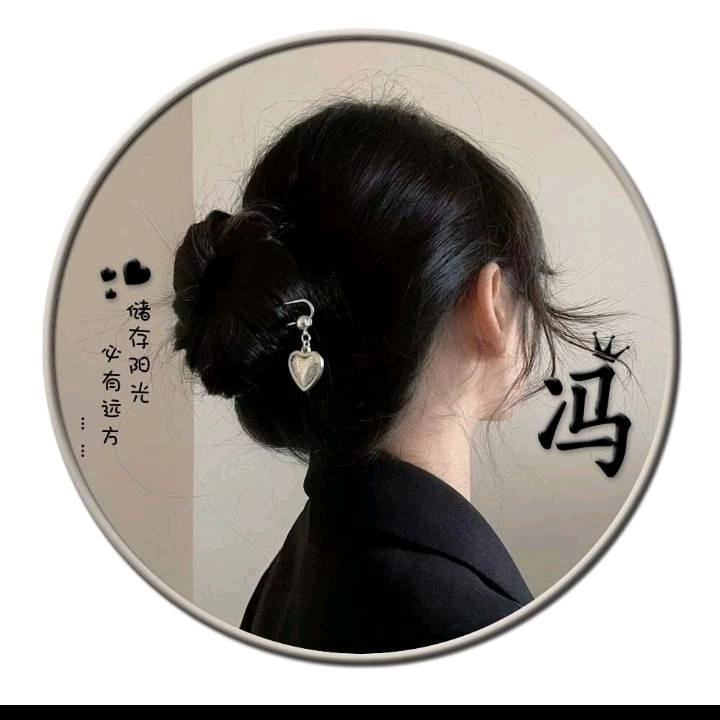 二魁严选