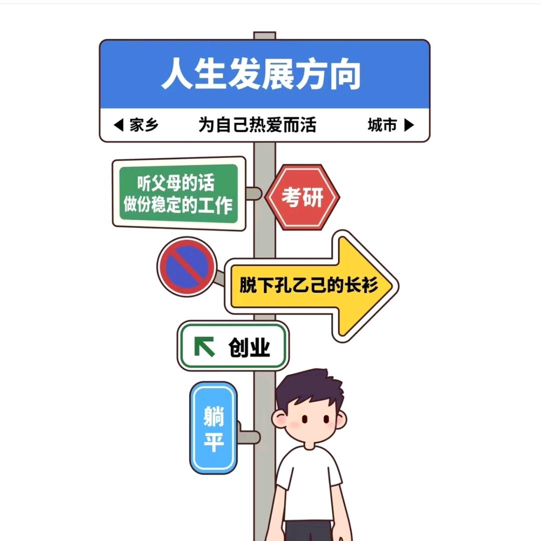 要上岸呢
