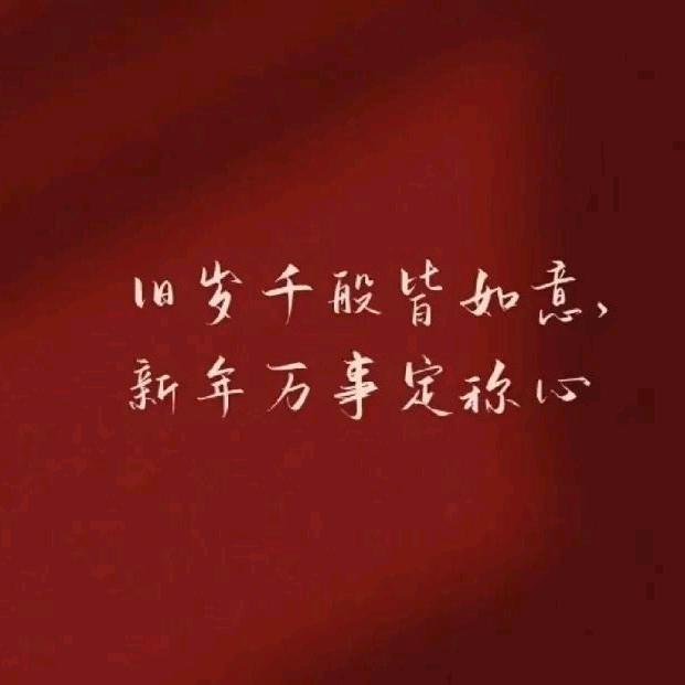 彭嘉威