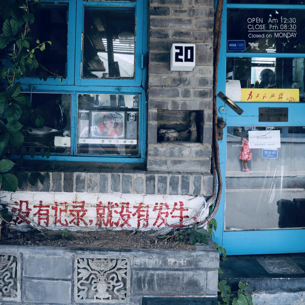 光腿爸子