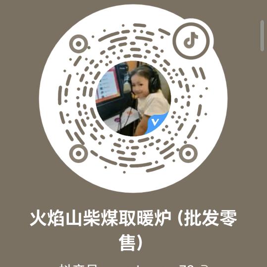 此抖音号暂停使用