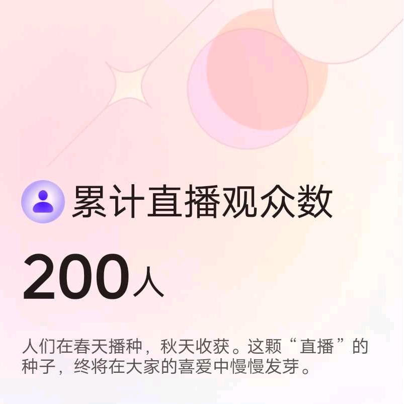一切随缘