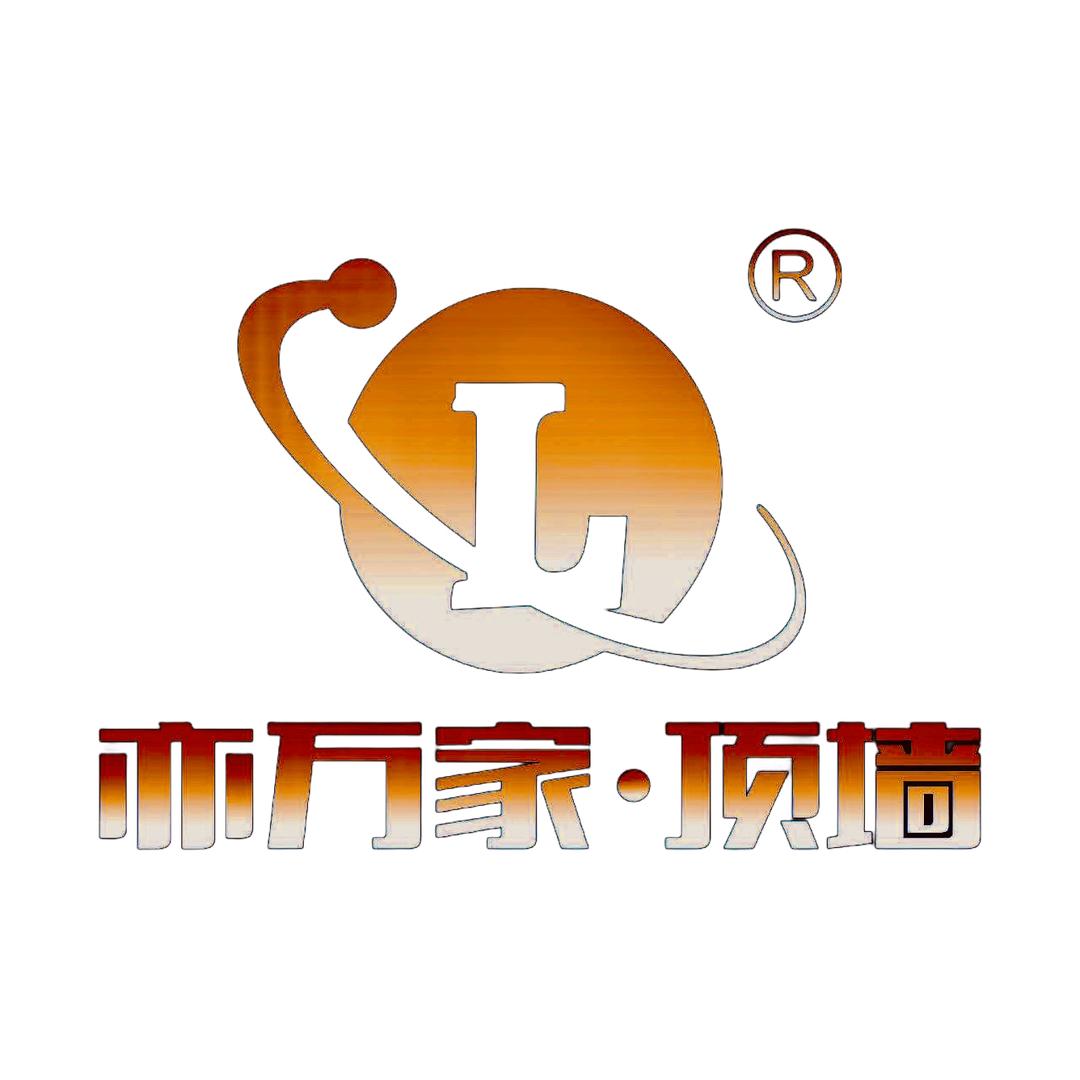 亦万家顶墙总部