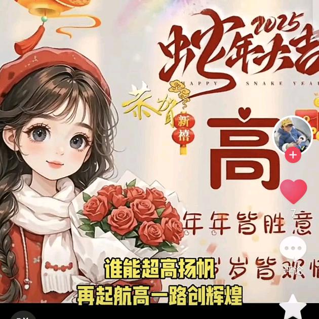 余生好好爱自己