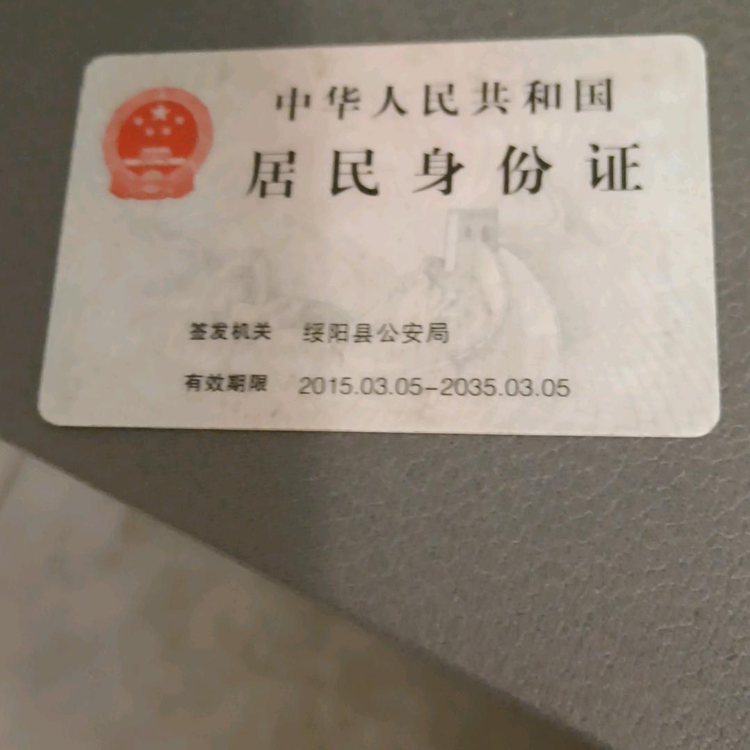 魔君
