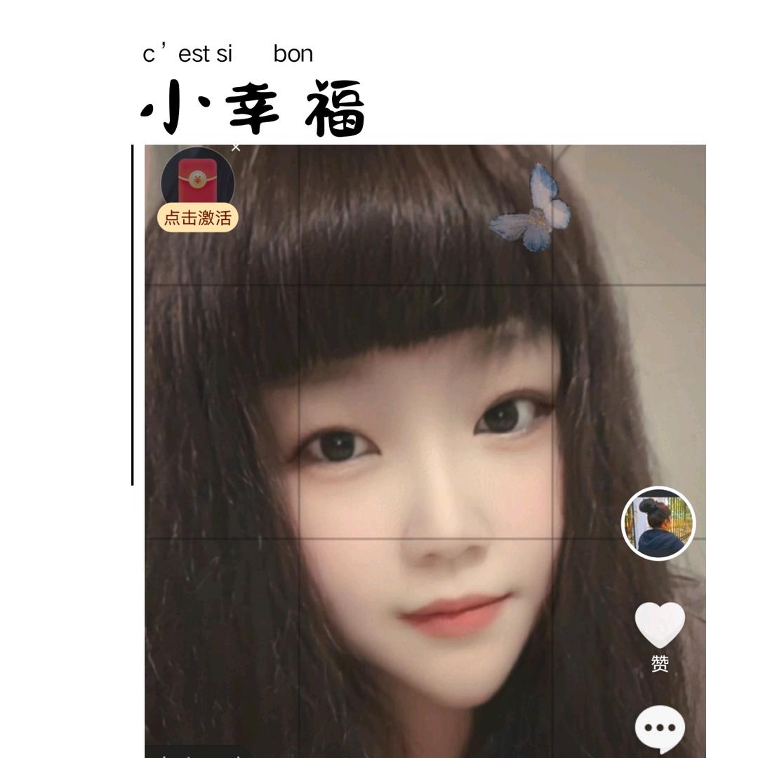 🤔静而不豆🤔