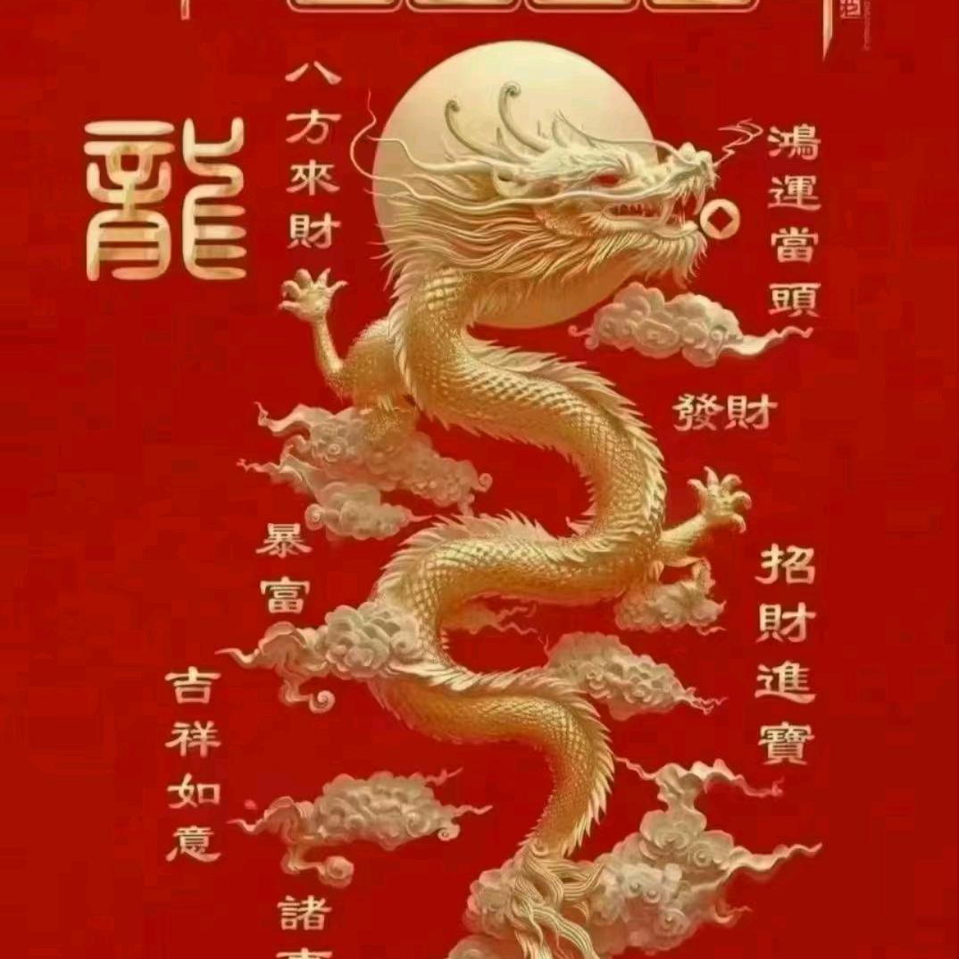 @我雄鹰