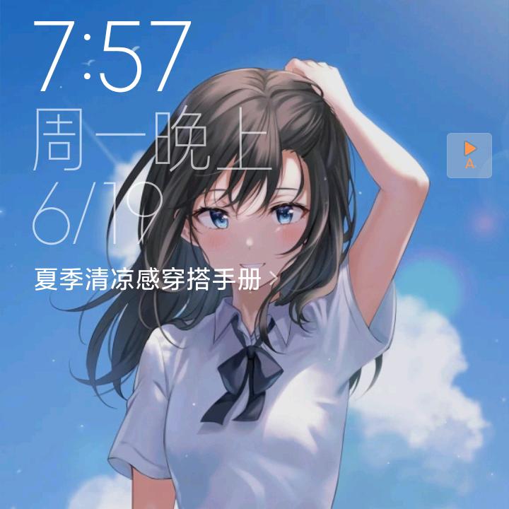 大大龙