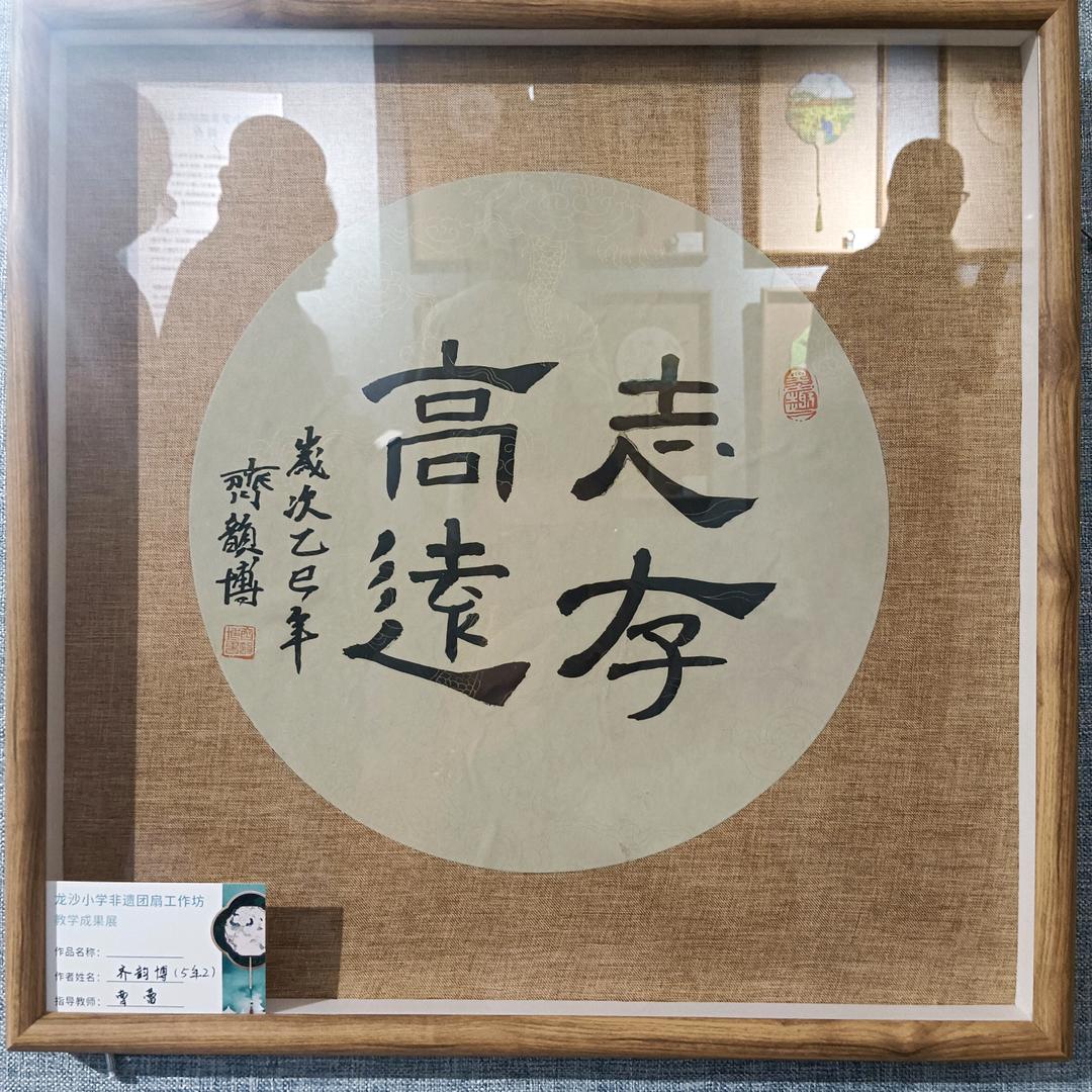 无量仙翁