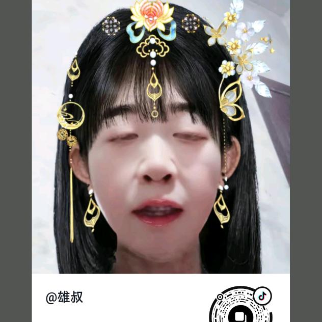 雄叔