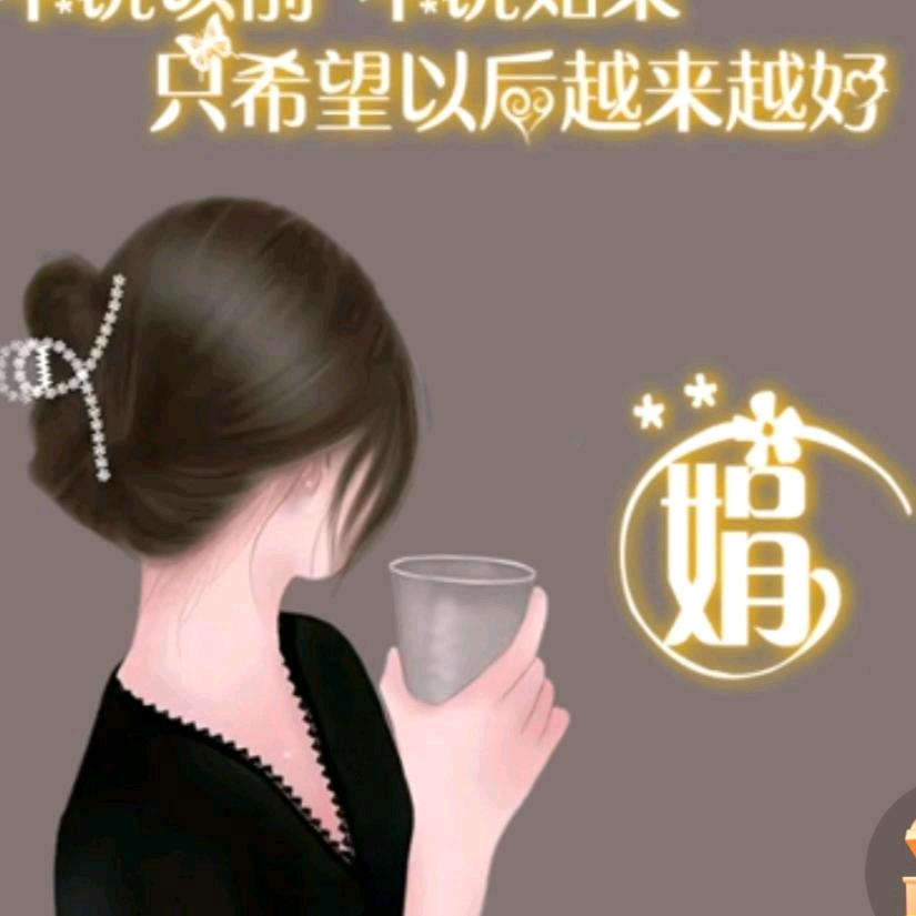 独宠自己