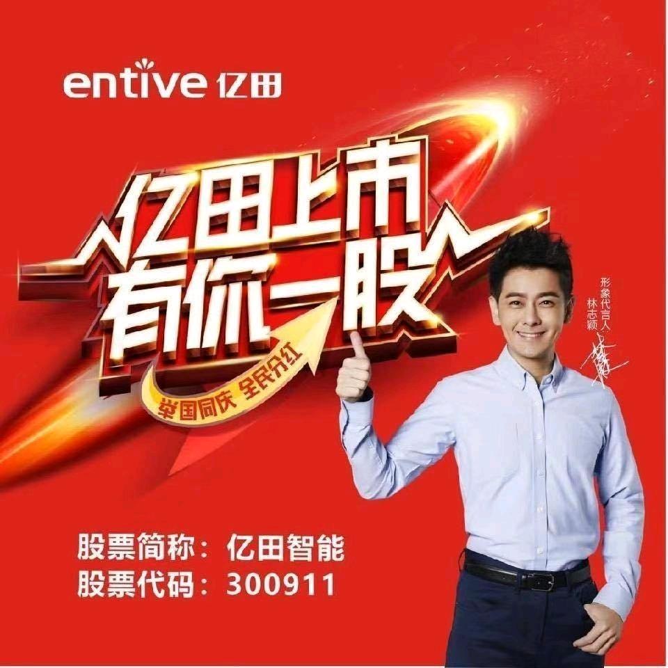 沅江亿田集成灶.