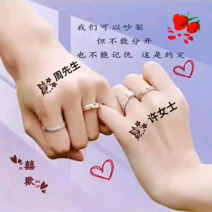 你是我的唯一🐏