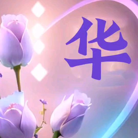 欧阳！72年冬月鼠🐭