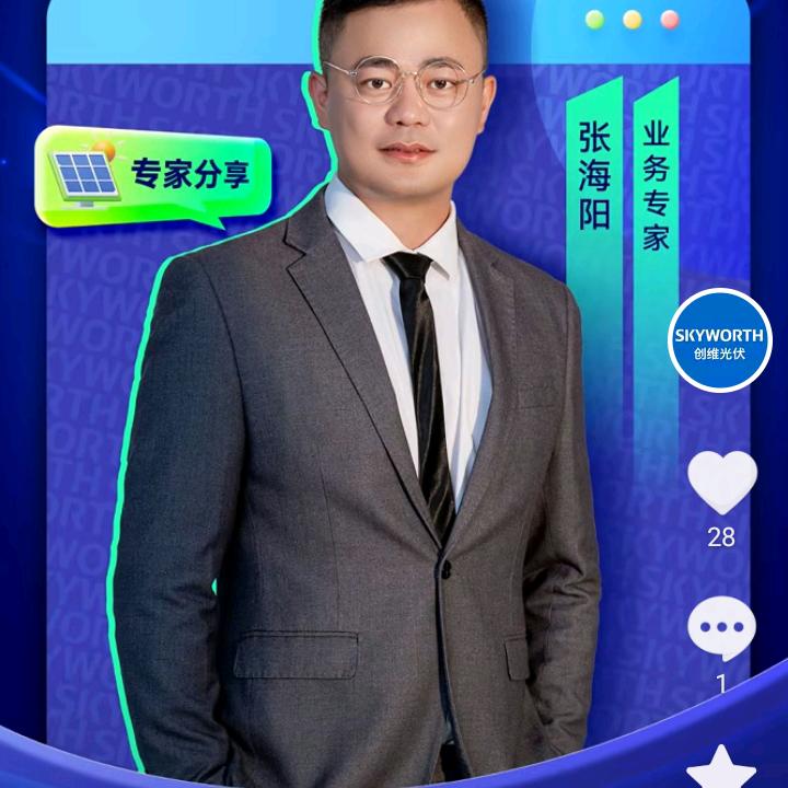 情感商业平头哥