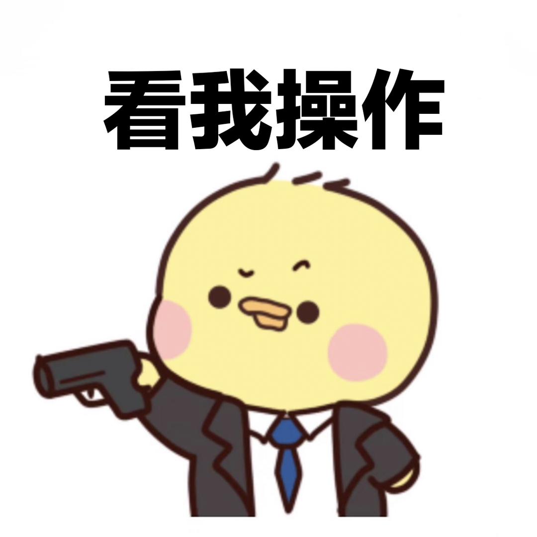 皮皮换号了！