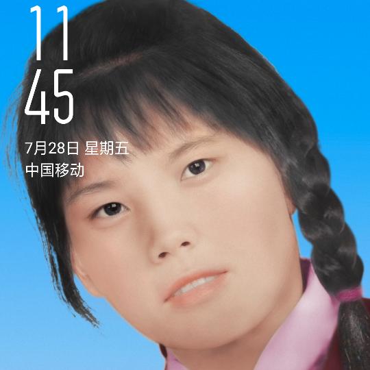 肖良珠
