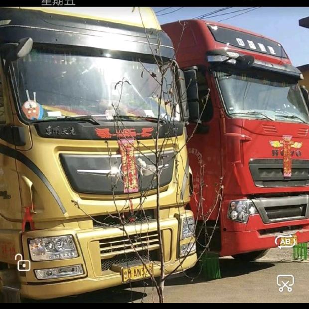 🇨🇳家在路上🇨🇳