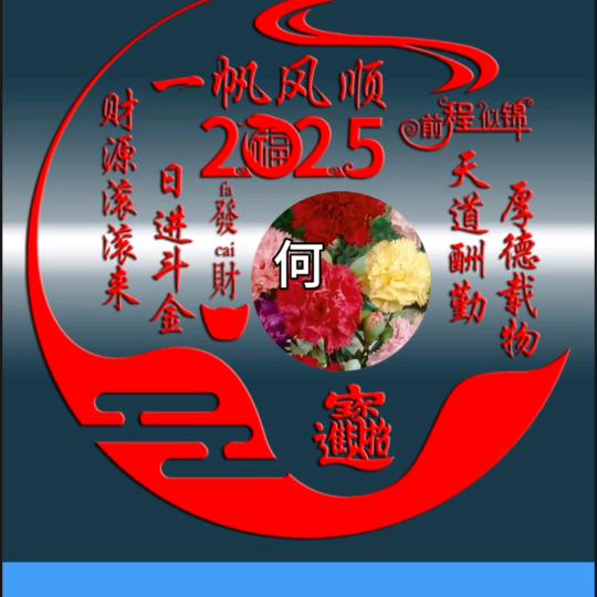 为你停留