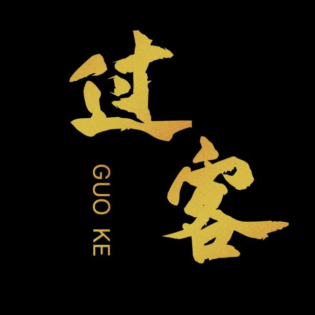 修文的欧阳哥😭心累啊