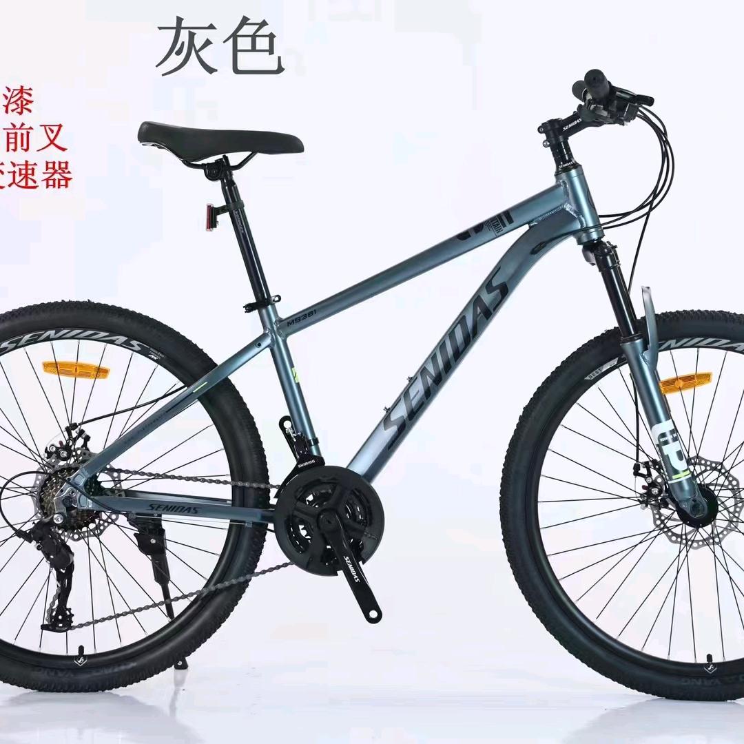 石家庄特价山地车批发零售