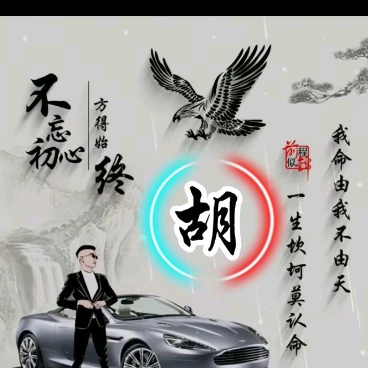 武当山龙王沟师傅的山