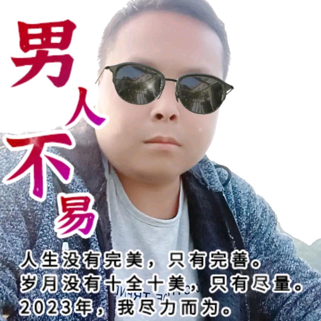 孤单峰哥